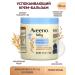 AVEENO Night balm from eczema for children without fragrance 156 g