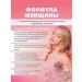Art Life Women's formula 90 for hormonal balance - Buy Online on GoSupps.com