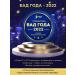 Doctor Sea Bad omega 3 in capsules fish oil+age complex course for a month - Buy Online on GoSupps.com