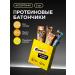 BombBar Protein bars without sugar Assort No. 1 mini 5pcs