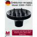 MOSER Feng nozzle Diffuser 4360-7000 hair laying