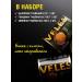 Meatpacking plant VELES Set Premium No. 6 - 2.03 kg 6 cans - Buy Online on GoSupps.com