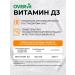 OVER Vitamin D3 for immunity 60 capsules - Buy Online on GoSupps.com