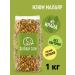Green elephant Raisins of a little bone 1 kg