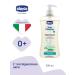 CHICCO Children's shampoo for hair and body without tears 500ml 0m+