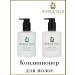 NOBLE ISLE Hair conditioner - Buy Online on GoSupps.com