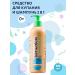 BIMUNICA Bimunika Following and shampoo 2 in 1 500 ml