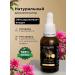 PHARMOGRAPHICS Oil Monaryda Extract CO2 - Buy Online on GoSupps.com