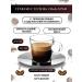 Nespresso Coffee in capsules Ristretto Decaf 10 13 25-40ml 10t - Buy Online on GoSupps.com