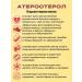 Art Life Atherosterol.infart stroke hypertension Artlife - Buy Online on GoSupps.com