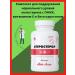 Art Life Atherosterol.infart stroke hypertension Artlife - Buy Online on GoSupps.com