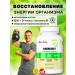 Art Life Enzhet Coenzym Q10+B vitamins of Artlife