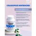 Art Life Blazorel vitamins for the eye and vision - Buy Online on GoSupps.com