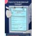 Nutrien standard therapeutic enteric nutrition - Buy Online on GoSupps.com