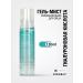 consly Moisturizing mist with hyaluronic acid 120 ml Korea