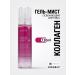 consly Refreshing face for a face with collagen 120 ml Korea