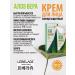 Lebelage Sunscreen for tanning SPF50+ PA +++ Korea 70ml - Buy Online on GoSupps.com