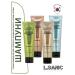 LSANIC Refreshing hair shampoo Korea 120 ml - Buy Online on GoSupps.com