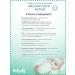Bellakt Children's dairy mixture Opti Active 3 from 12 months 1.2 kg - Buy Online on GoSupps.com