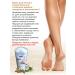 Rasyan Feet cream from cracks on heels with coconut oil - Buy Online on GoSupps.com