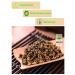 MINGTEA Black tea by Dyan Hong Jin Lo 100 g - Buy Online on GoSupps.com