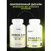 1WIN Omega 3-6-9 with selenium and vitamin E - Buy Online on GoSupps.com