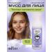 Belita Young Cleansing Foam