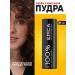 EPICA For hair volume at the rows of the Volume Volume 100% 35 ml