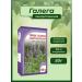 HORST Galega herb 50g