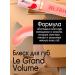 VIVIENNE SABO Lip gloss Le Grand Volume tone 05 - Buy Online on GoSupps.com