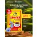 Grocer's Chicory natural soluble health powder