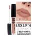 LUXVISAGE Lipstick Pin Up Liquid matte tone 20 - Buy Online on GoSupps.com
