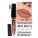 LUXVISAGE Lipstick Pin Up Liquid matte tone 21 - Buy Online on GoSupps.com
