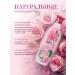 Rose of Bulgaria Women's hair shampoo with rose aroma set 2 pcs - Buy Online on GoSupps.com
