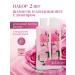 Rose of Bulgaria Shampoo and hair air conditioner 230 ml. Set 2 pcs