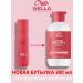 WELLA Vella Invigo shampoo color protection color of stained hard hair - Buy Online on GoSupps.com