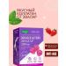 Evalar Collagen berries chewing pastries 30pcs 4g - Buy Online on GoSupps.com
