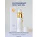 PASSAGGIO Peeling rejuvenating exfoliating face peeling