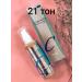 Foundation Moisturizing face cream for Enown