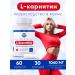 OVER Carnitine vitamins for weight loss fat burner 60 kaps