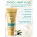 Vitex Shampoo balm and mask luxurious care - Buy Online on GoSupps.com