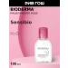 Bioderma Sensibio H2O micellar water 100 ml
