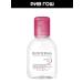 Bioderma Sensibio H2O micellar water 100 ml - Buy Online on GoSupps.com