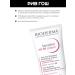 Bioderma Sensibio AR BB Facial Cream 40 ml - Buy Online on GoSupps.com