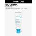 Bioderma Hydrabio Perfector Facial Cream SPF30 40 ml