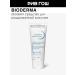Bioderma Atoderm cream for the area around the eyes 3 in 1 100 ml