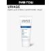 URIAGE Xemose face cream is nutritional 40 ml