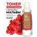 by STAR Toner hyaluronic moisturizing tonic
