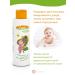 Mother's Tenderness Baby oil from birth - Buy Online on GoSupps.com