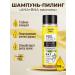 Golden silk Aha+bha acid shampoo-peeling 200 ml